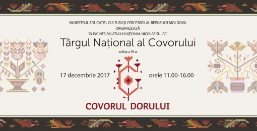 Выставка ковров  Târgul Național al Covorului-Covorul Dorului